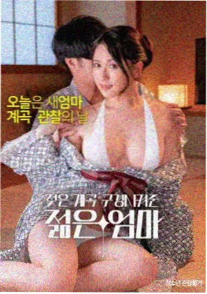 城南旧事电影完整版 高清修复海报